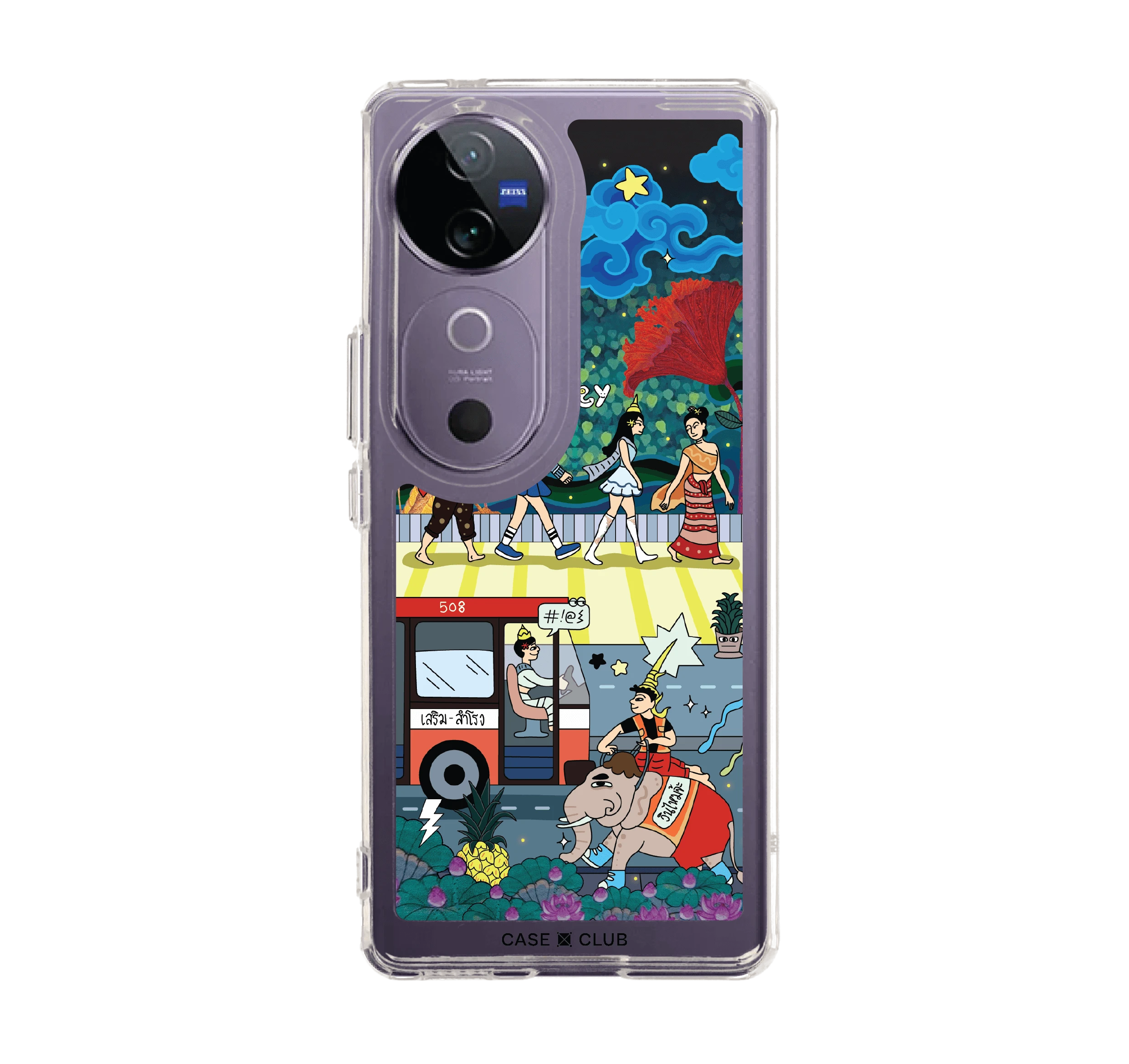 เสน่ห์เมืองไทย คึกคักเมืองสยาม